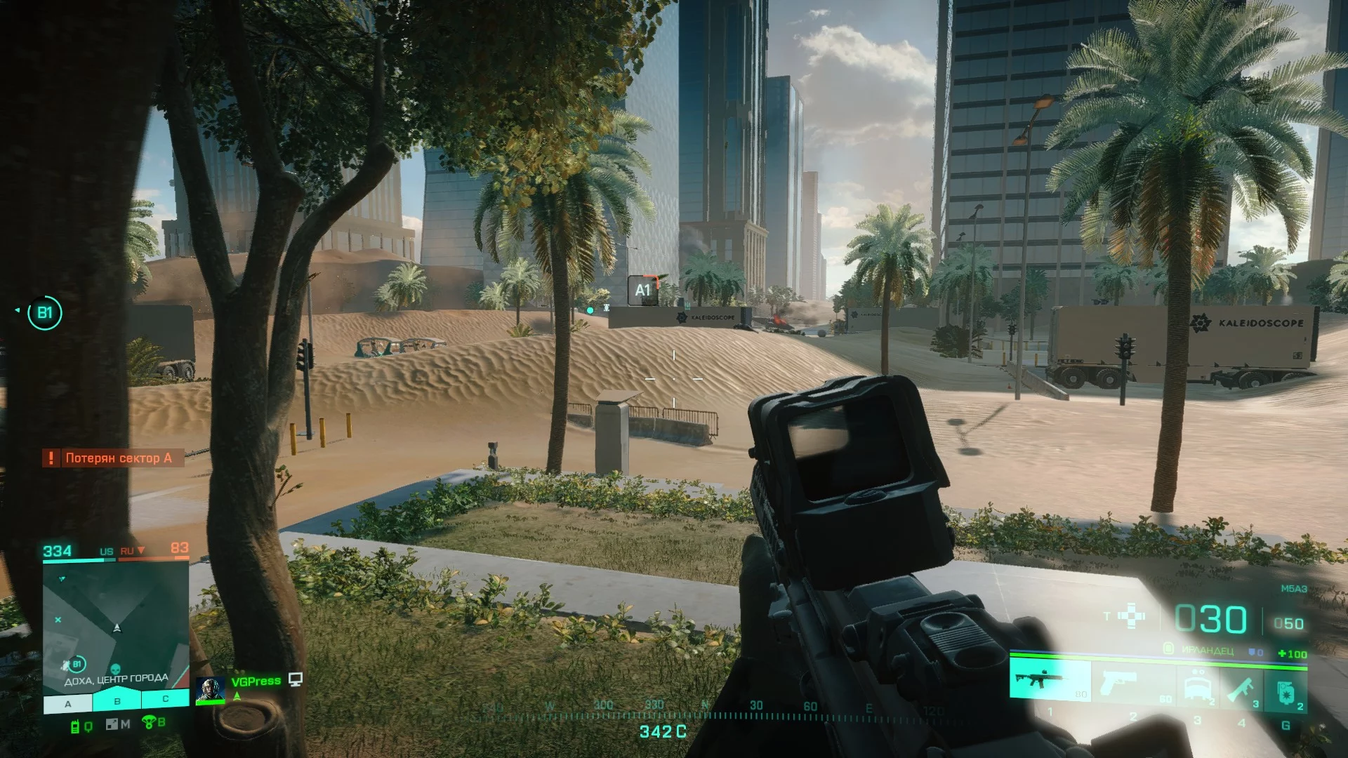 Battlefield 2042
